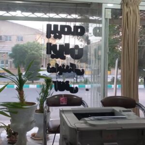 photo_2025-09-13_01-08-51